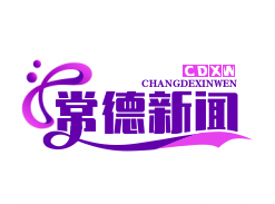 常德新闻网
